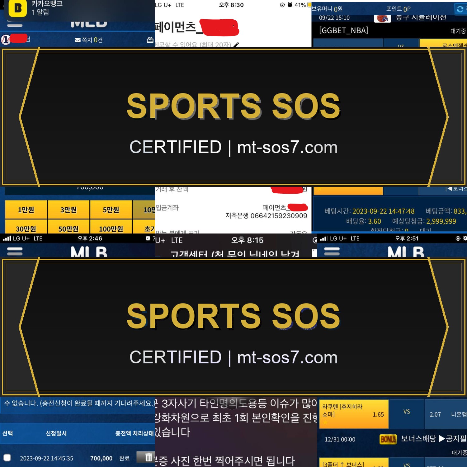 증거