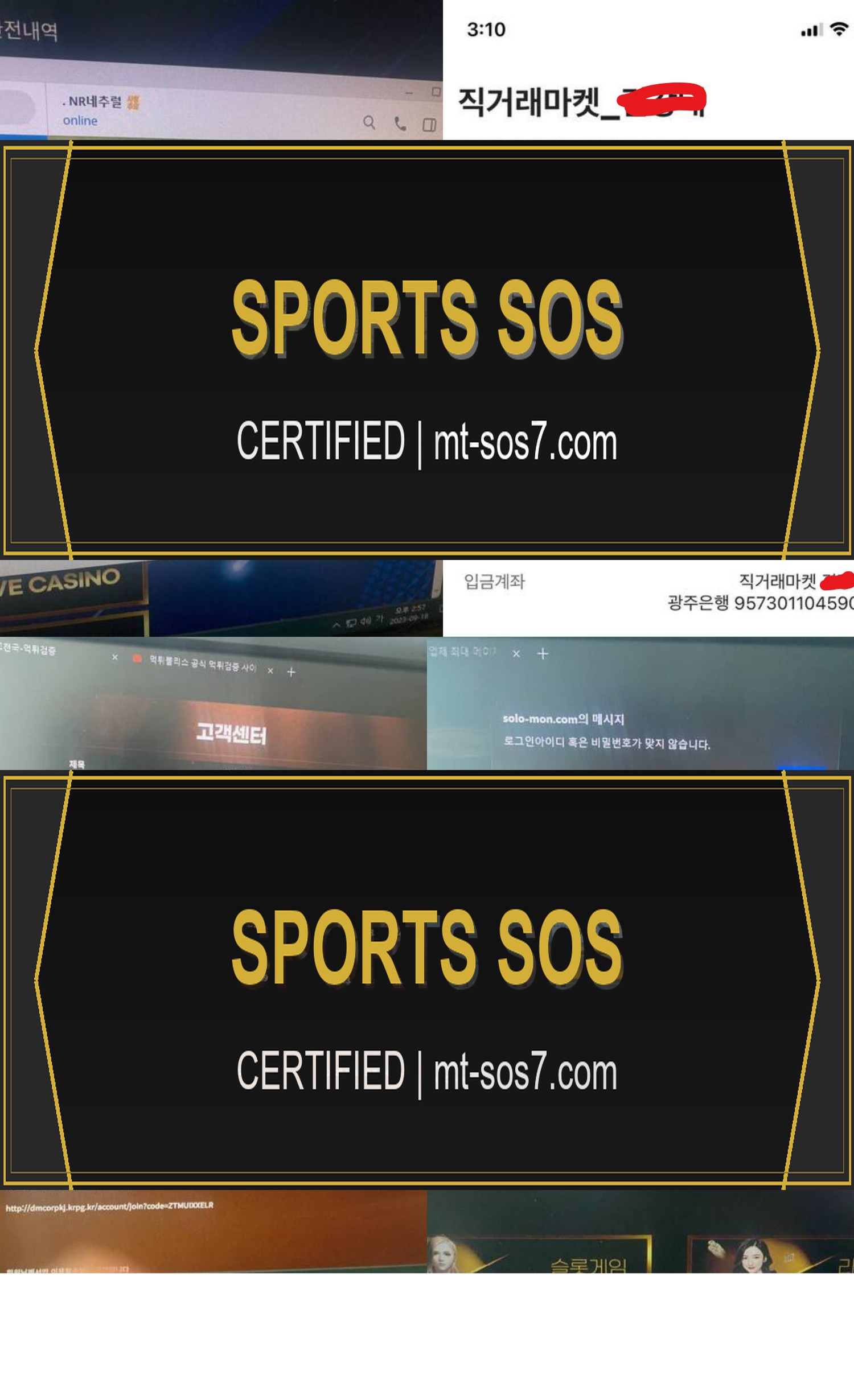 증거