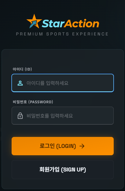 [SPORTS SOS] 스타옥션벳 토토 신규사이트 먹튀검증 결과 보고 안내 - 신규사이트