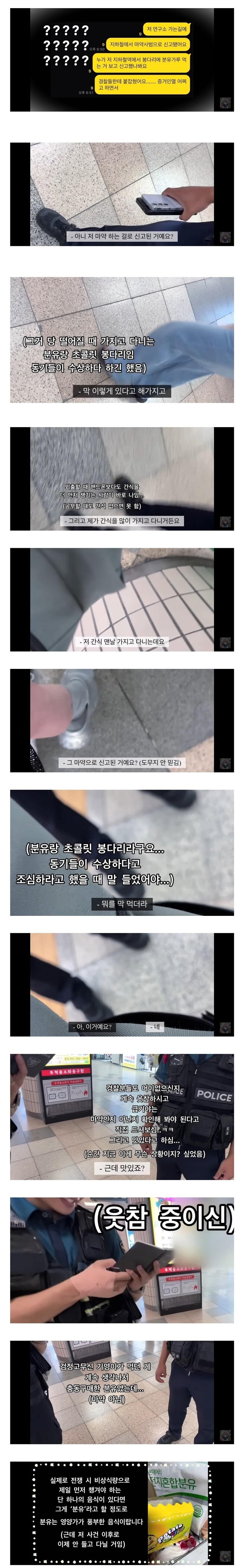 SPORTS SOS | 여기가 당근인지 법원인지 모를 중고거래 대화.jpgN 가이드