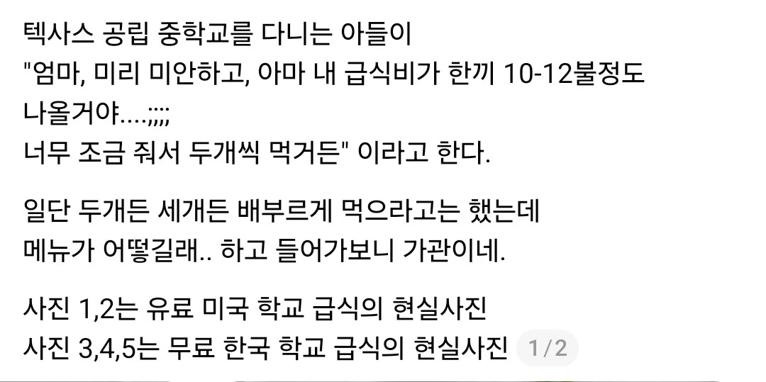 SPORTS SOS | 여기가 당근인지 법원인지 모를 중고거래 대화.jpgN